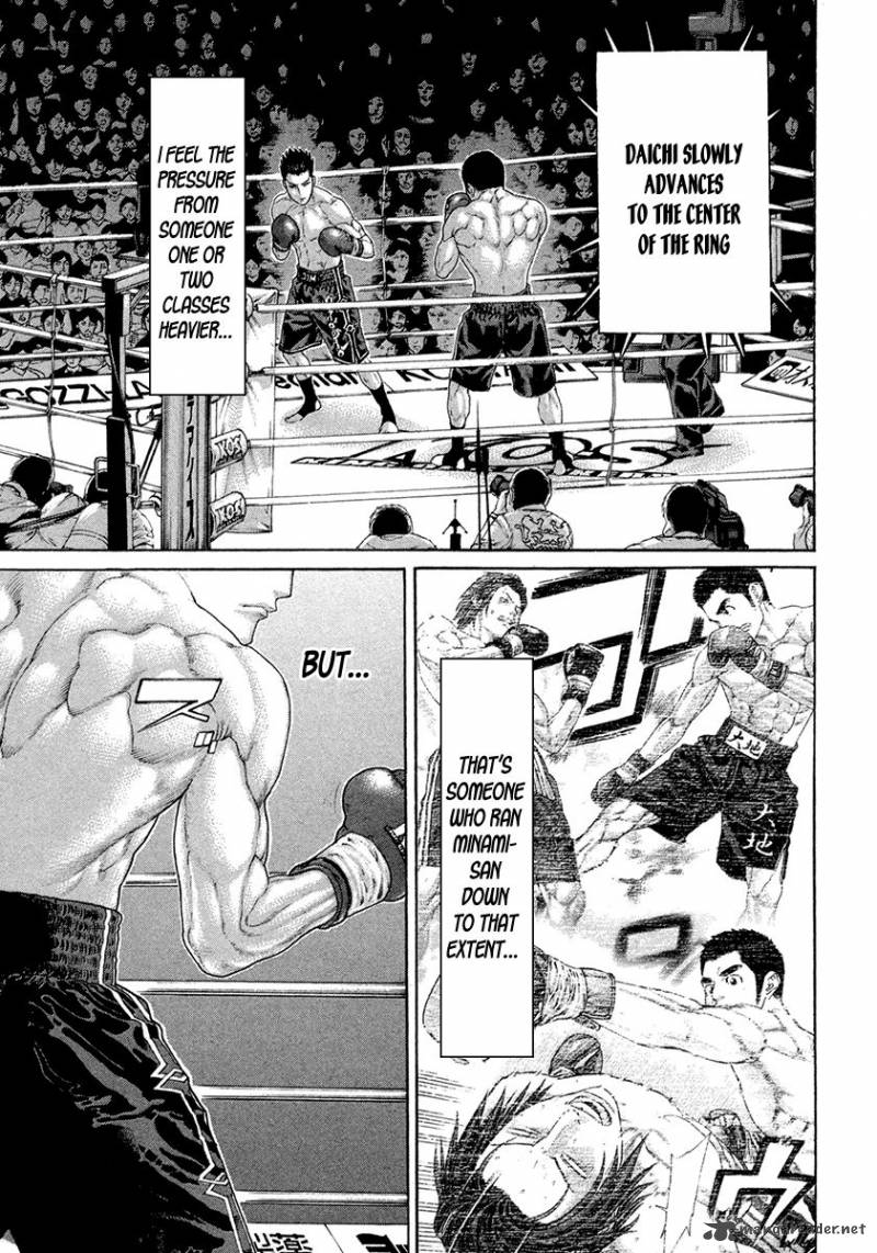 Karate Shoukoushi Kohinata Minoru 450 11