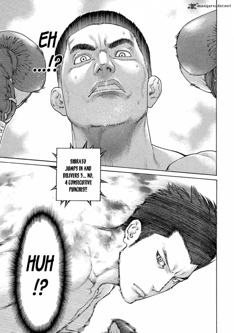 Karate Shoukoushi Kohinata Minoru 450 13