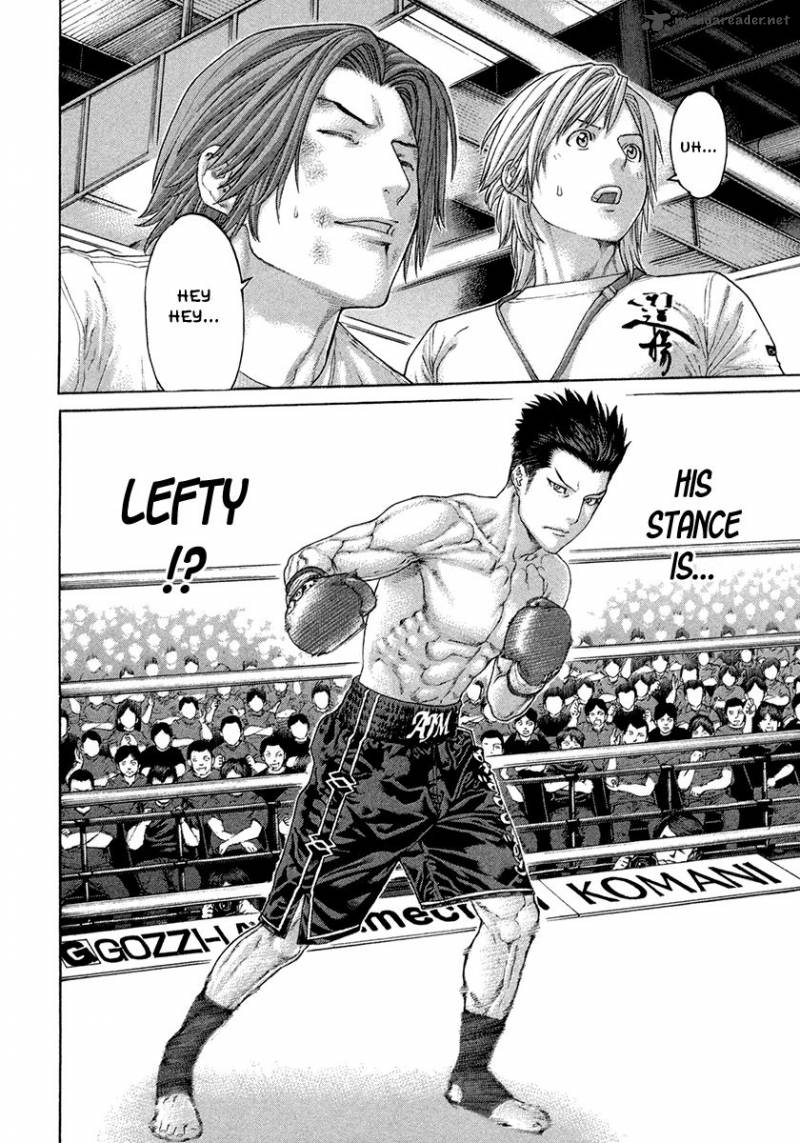 Karate Shoukoushi Kohinata Minoru 450 14
