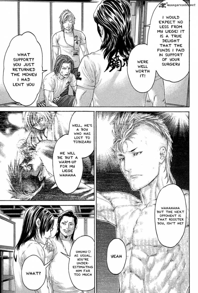 Karate Shoukoushi Kohinata Minoru 450 3