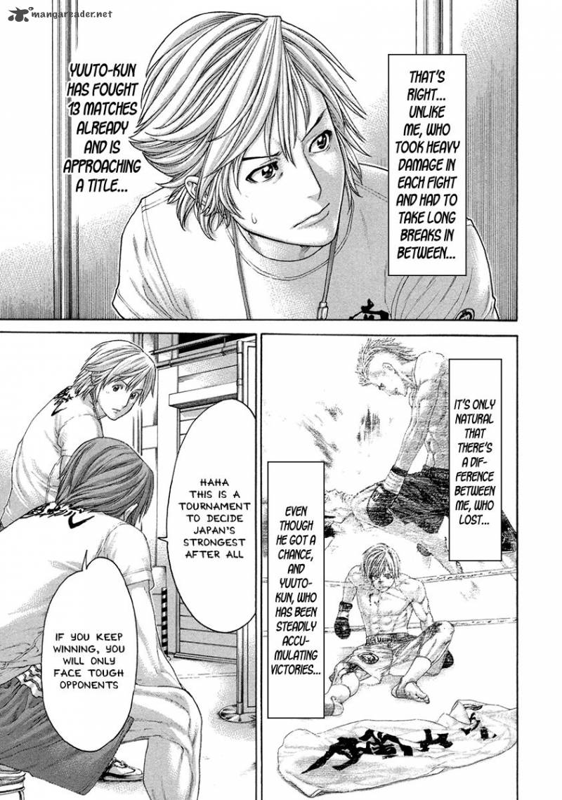 Karate Shoukoushi Kohinata Minoru 450 5
