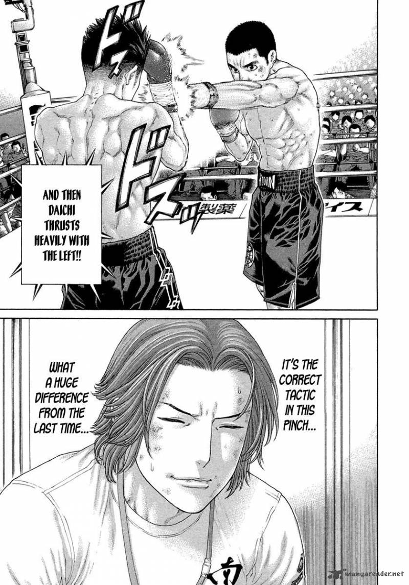 Karate Shoukoushi Kohinata Minoru 452 9