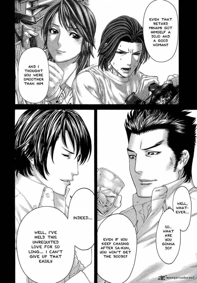 Karate Shoukoushi Kohinata Minoru 455 13