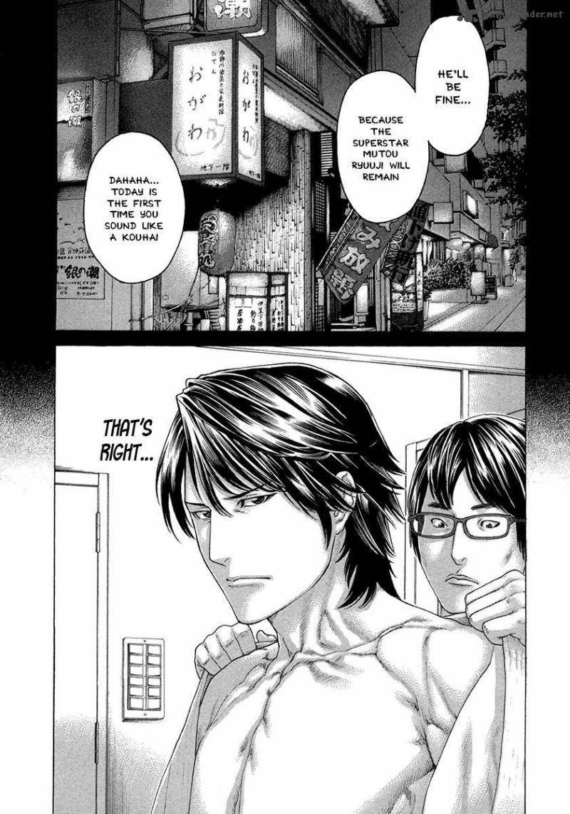 Karate Shoukoushi Kohinata Minoru 455 15