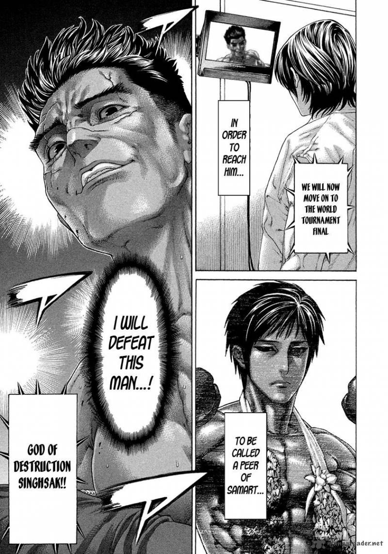 Karate Shoukoushi Kohinata Minoru 455 17