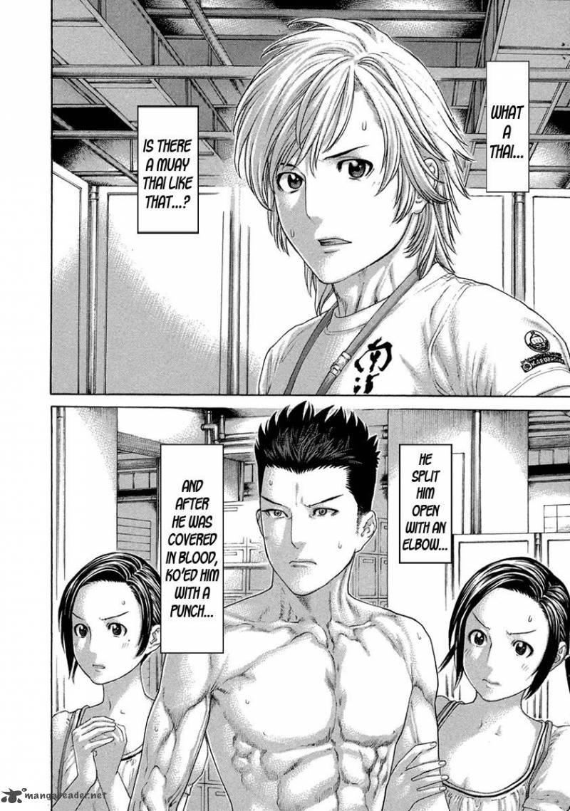 Karate Shoukoushi Kohinata Minoru 455 18