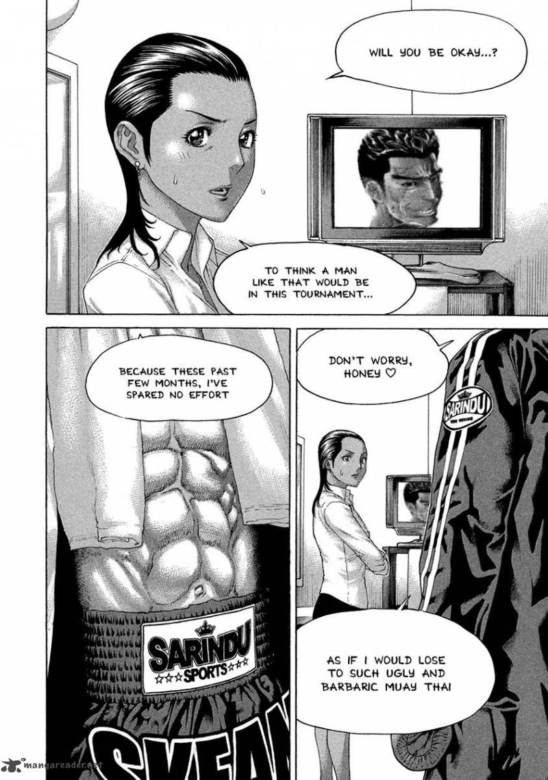 Karate Shoukoushi Kohinata Minoru 455 20