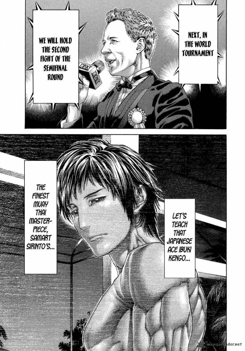 Karate Shoukoushi Kohinata Minoru 455 21