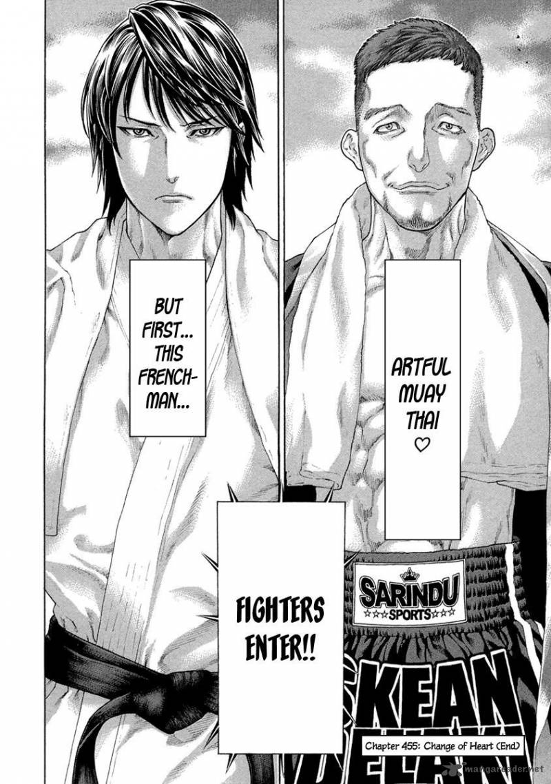 Karate Shoukoushi Kohinata Minoru 455 22