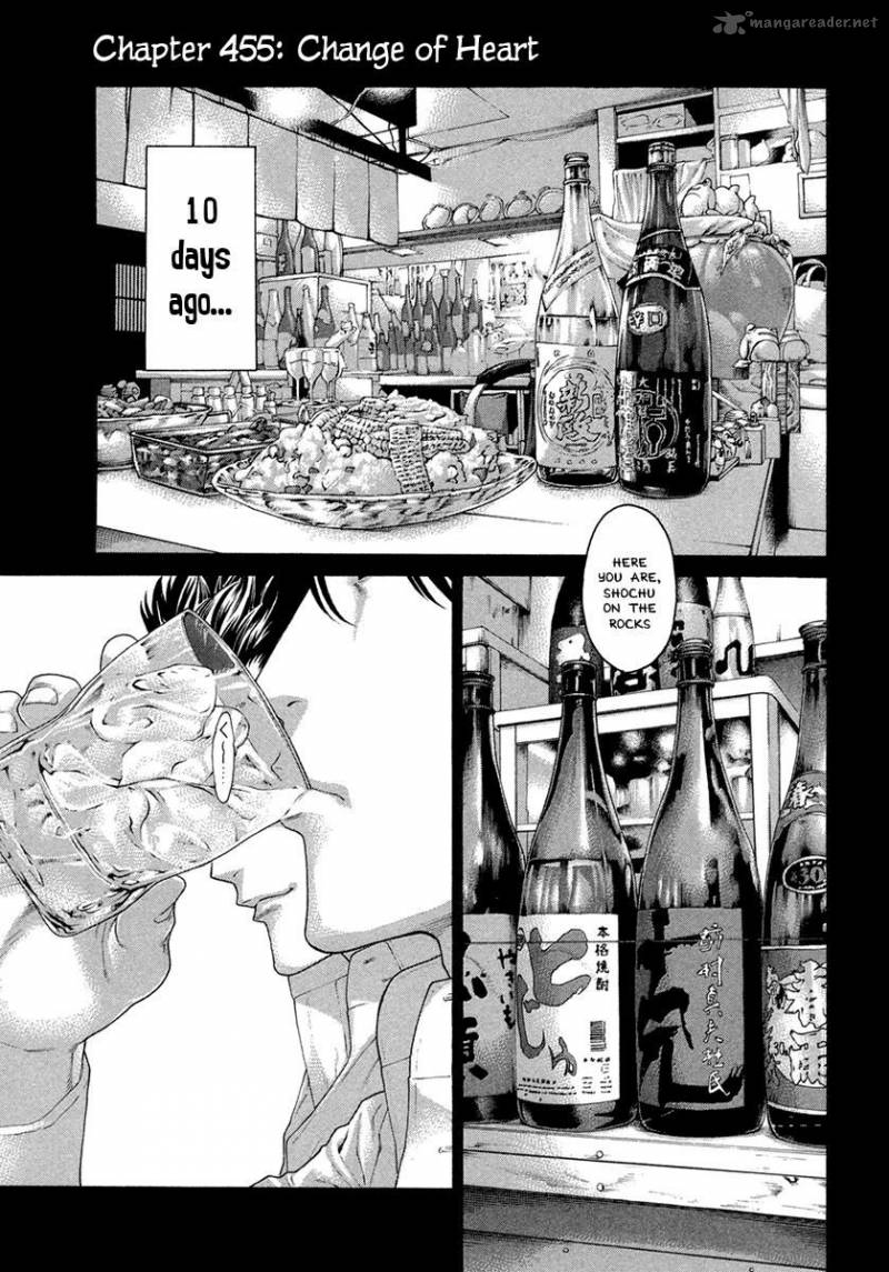 Karate Shoukoushi Kohinata Minoru 455 6