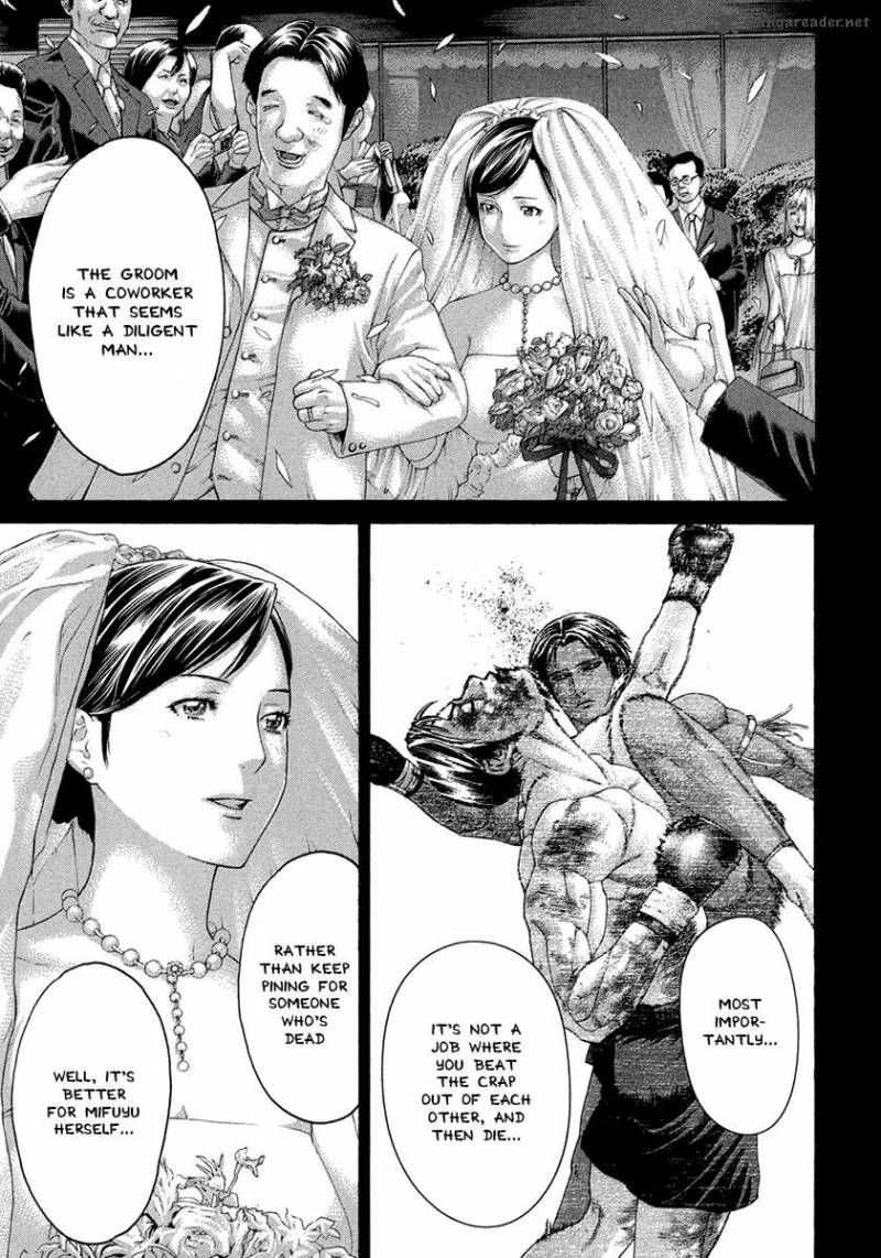 Karate Shoukoushi Kohinata Minoru 455 8