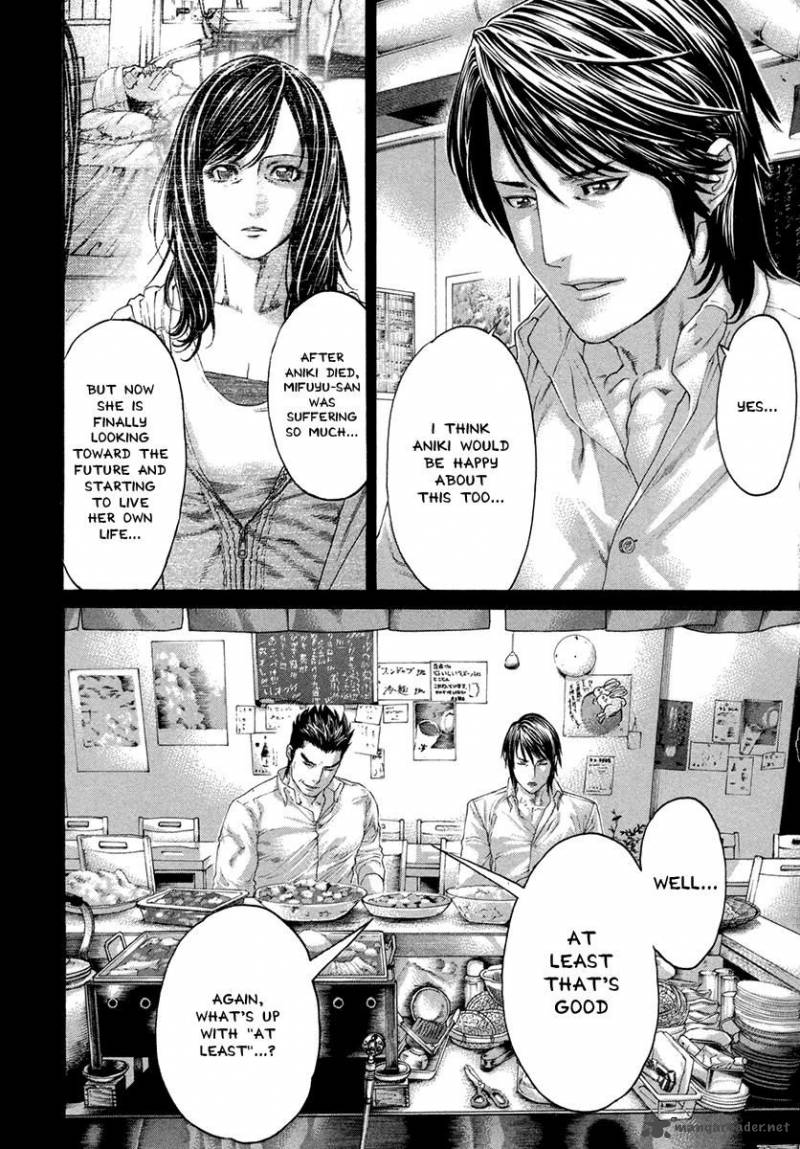 Karate Shoukoushi Kohinata Minoru 455 9