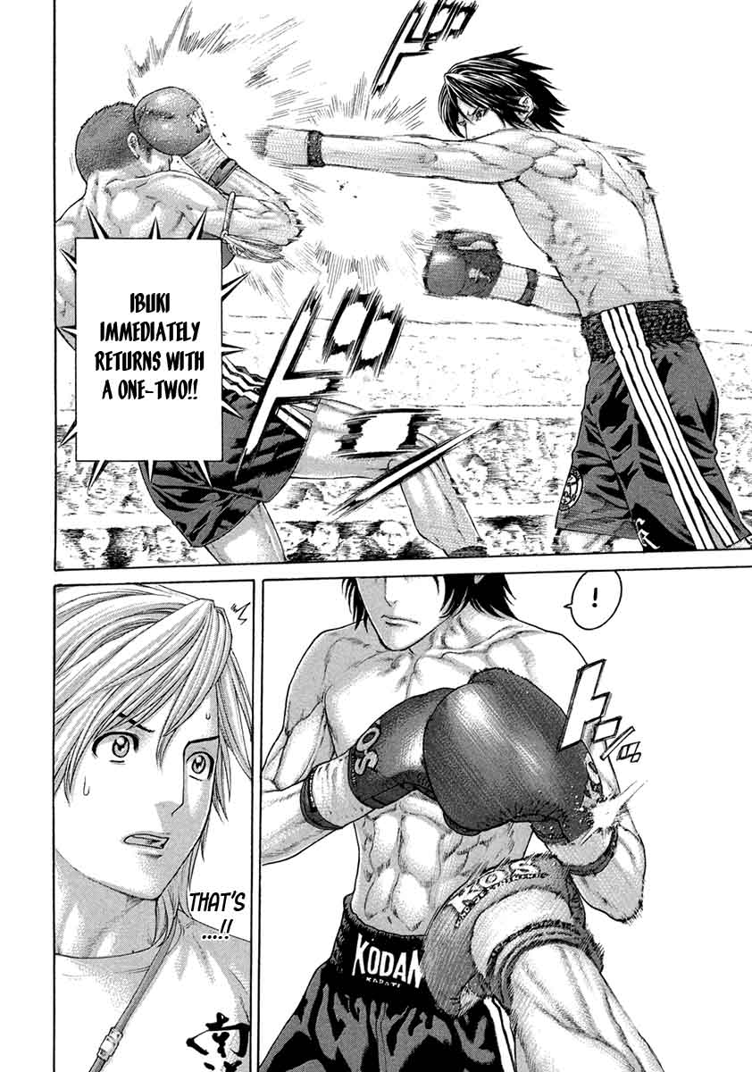Karate Shoukoushi Kohinata Minoru 456 10
