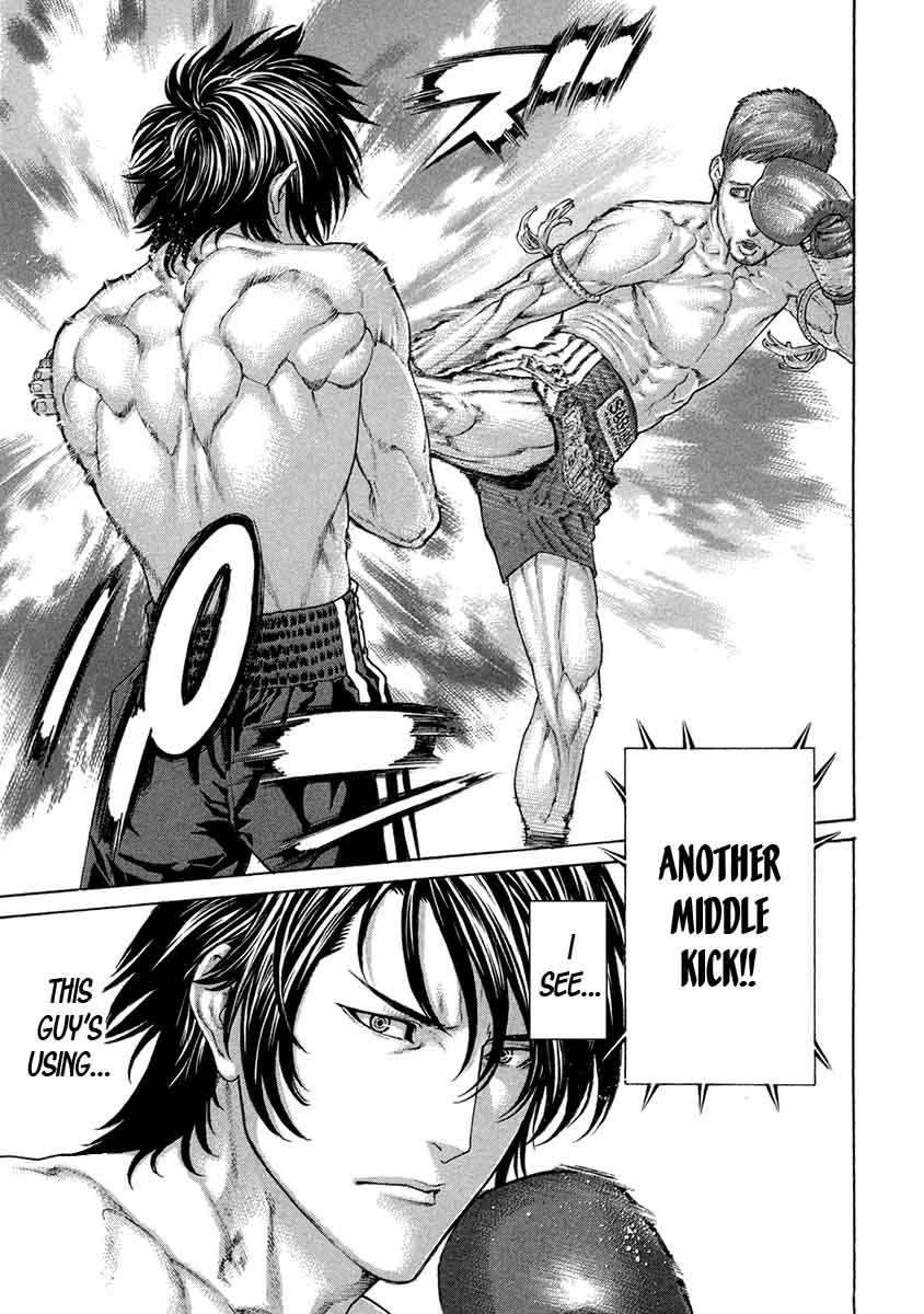 Karate Shoukoushi Kohinata Minoru 456 11
