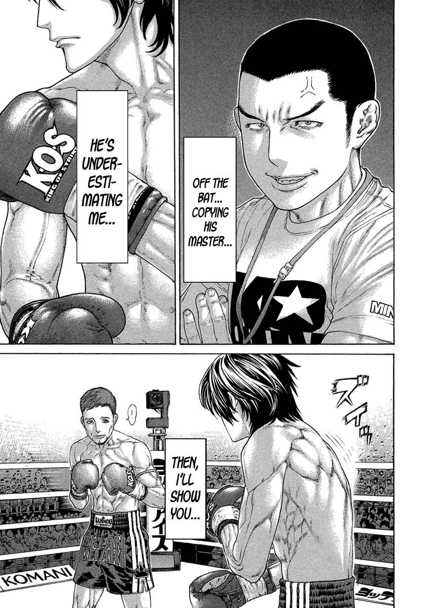 Karate Shoukoushi Kohinata Minoru 456 13