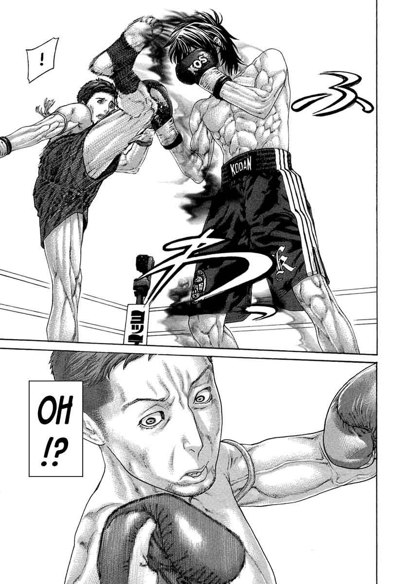 Karate Shoukoushi Kohinata Minoru 456 15