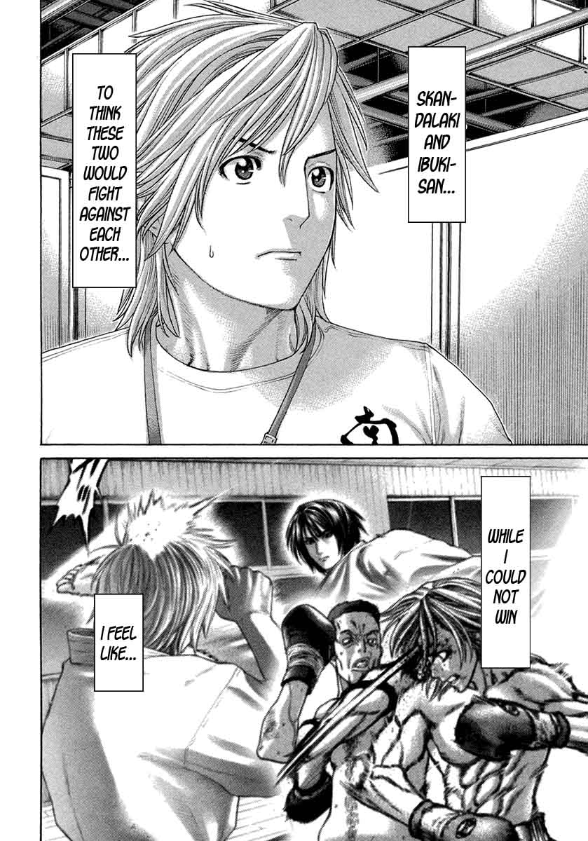 Karate Shoukoushi Kohinata Minoru 456 2