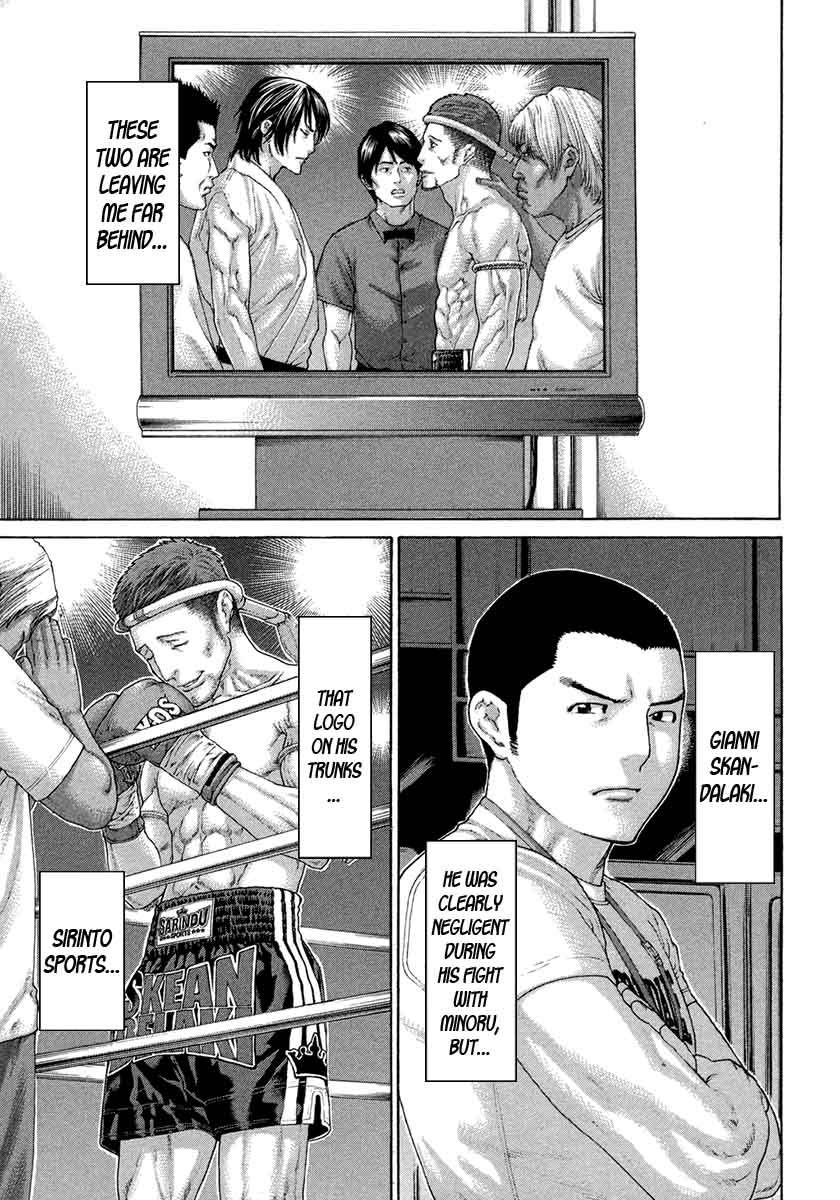 Karate Shoukoushi Kohinata Minoru 456 3
