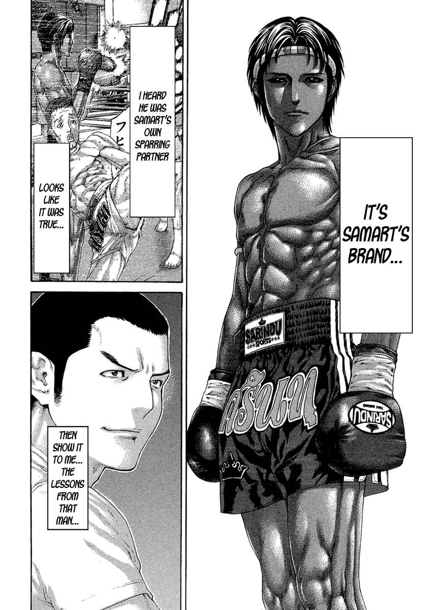 Karate Shoukoushi Kohinata Minoru 456 4