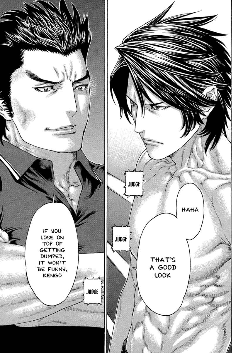 Karate Shoukoushi Kohinata Minoru 456 5