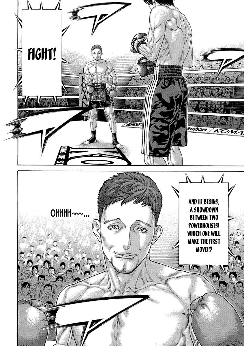 Karate Shoukoushi Kohinata Minoru 456 6