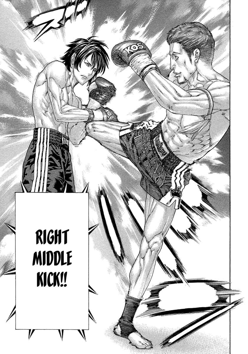 Karate Shoukoushi Kohinata Minoru 456 9