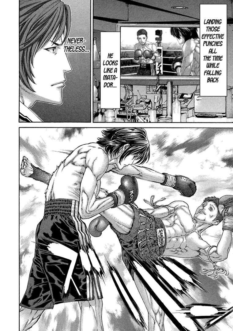 Karate Shoukoushi Kohinata Minoru 457 13