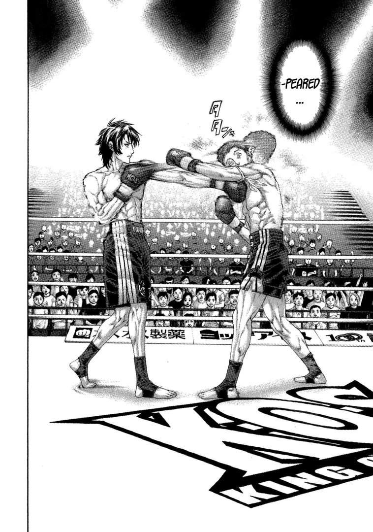 Karate Shoukoushi Kohinata Minoru 457 15