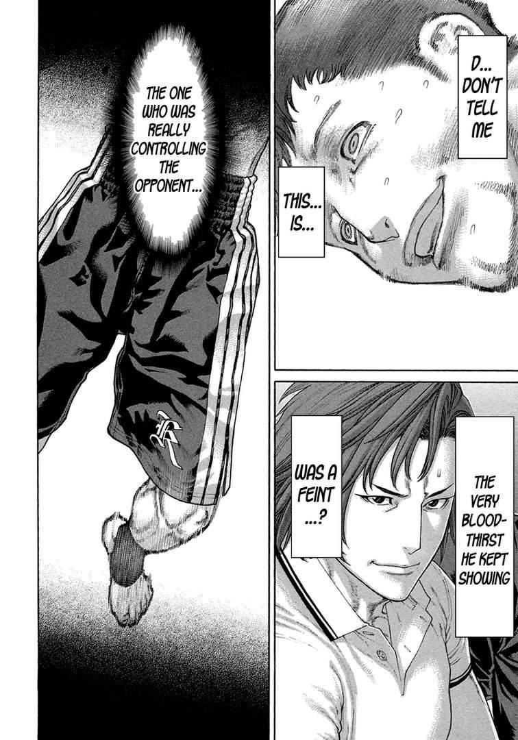 Karate Shoukoushi Kohinata Minoru 457 17