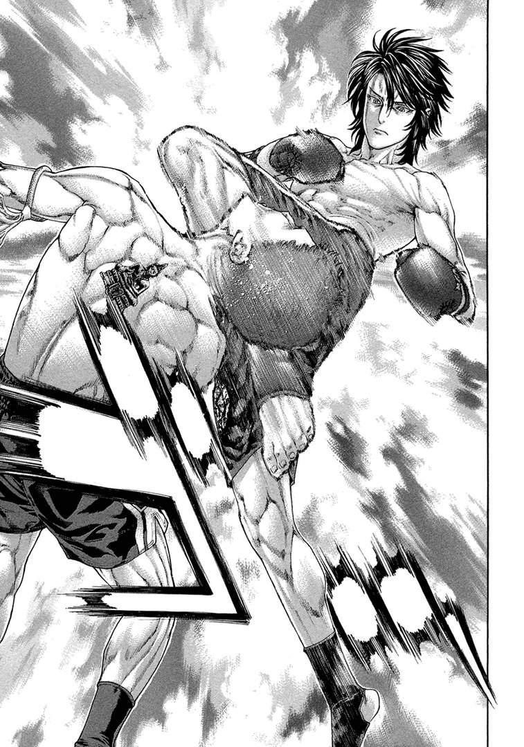 Karate Shoukoushi Kohinata Minoru 457 18