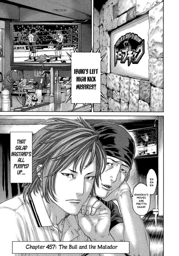 Karate Shoukoushi Kohinata Minoru 457 2