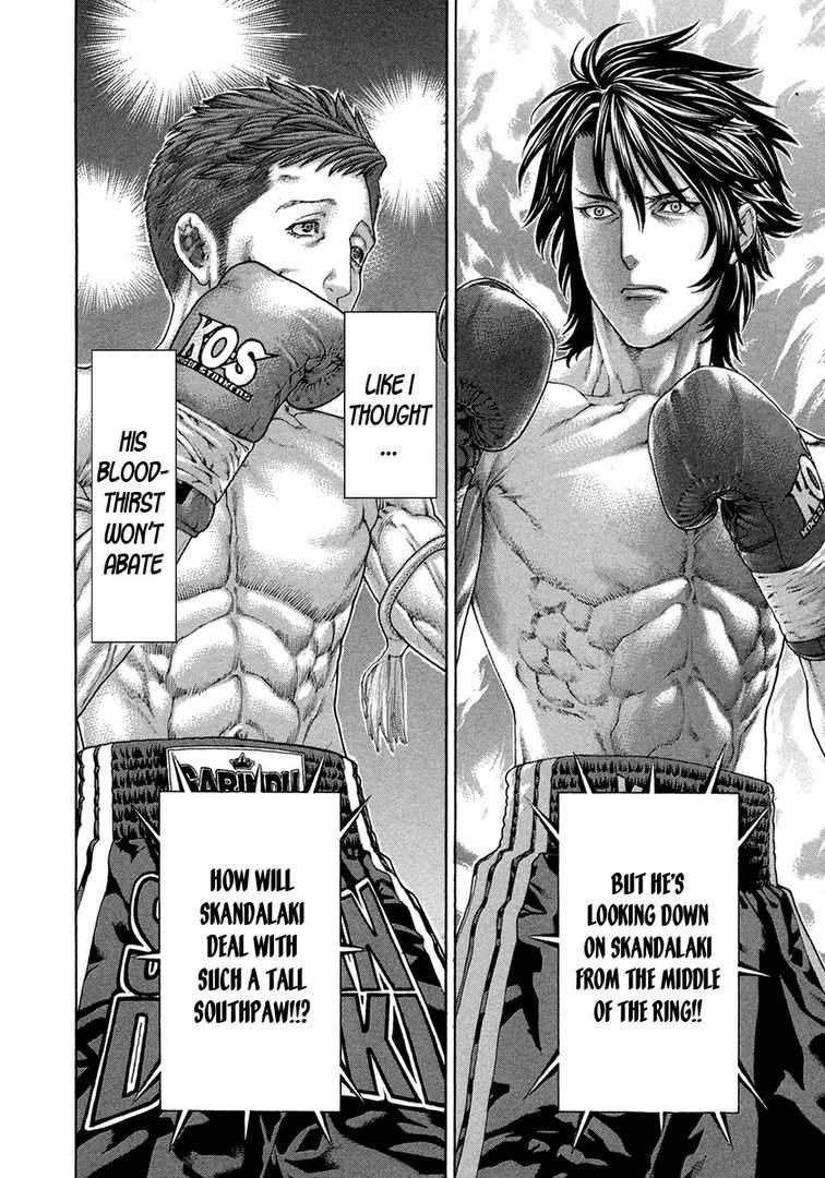Karate Shoukoushi Kohinata Minoru 457 3