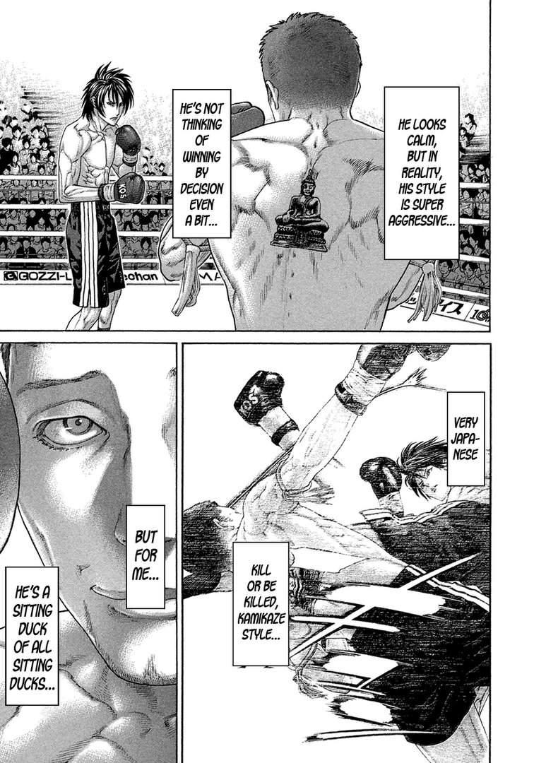Karate Shoukoushi Kohinata Minoru 457 4