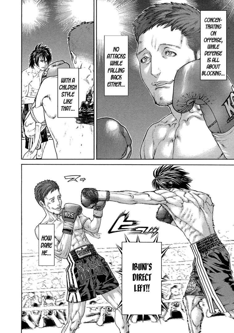 Karate Shoukoushi Kohinata Minoru 457 7