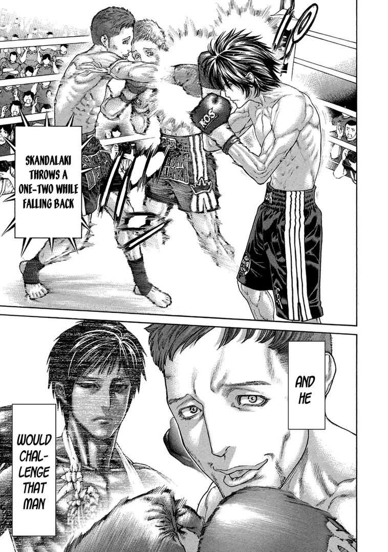 Karate Shoukoushi Kohinata Minoru 457 8