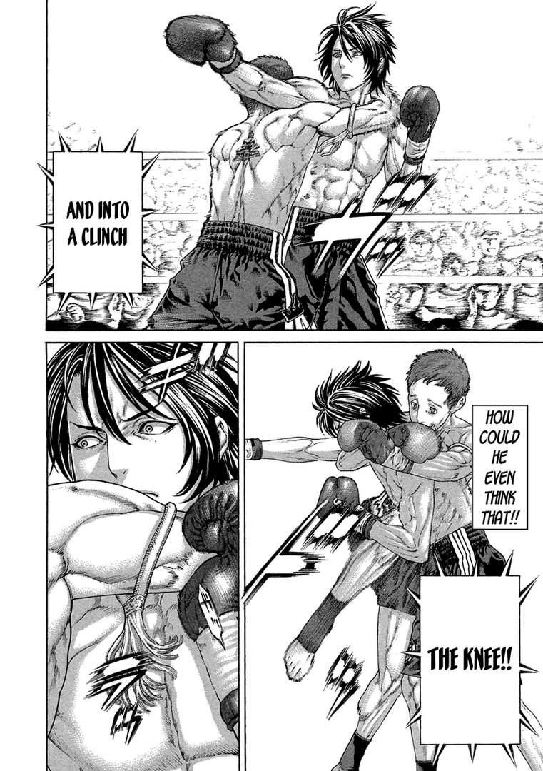 Karate Shoukoushi Kohinata Minoru 457 9