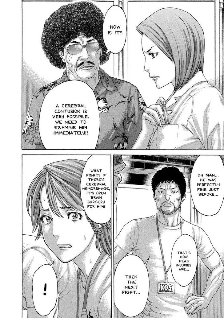 Karate Shoukoushi Kohinata Minoru 458 12