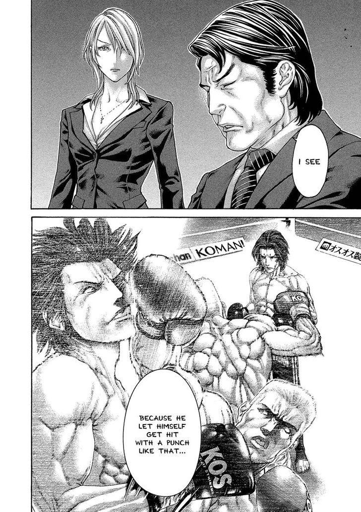Karate Shoukoushi Kohinata Minoru 458 14