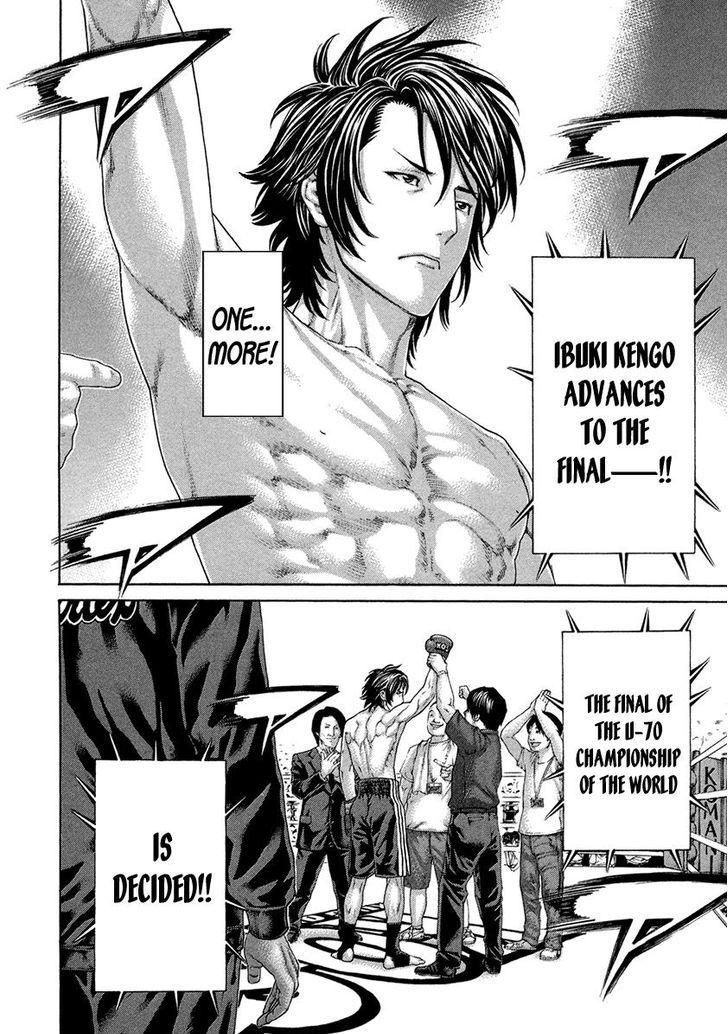 Karate Shoukoushi Kohinata Minoru 458 2