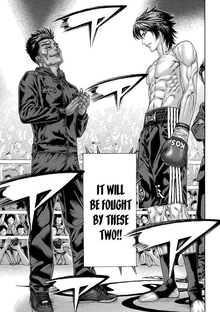 Karate Shoukoushi Kohinata Minoru 458 3