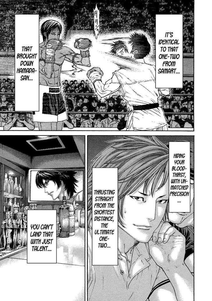 Karate Shoukoushi Kohinata Minoru 458 5