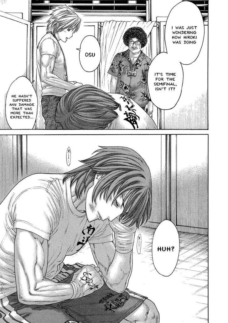 Karate Shoukoushi Kohinata Minoru 458 7