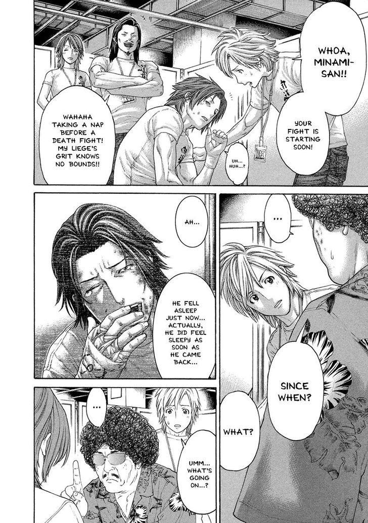 Karate Shoukoushi Kohinata Minoru 458 8