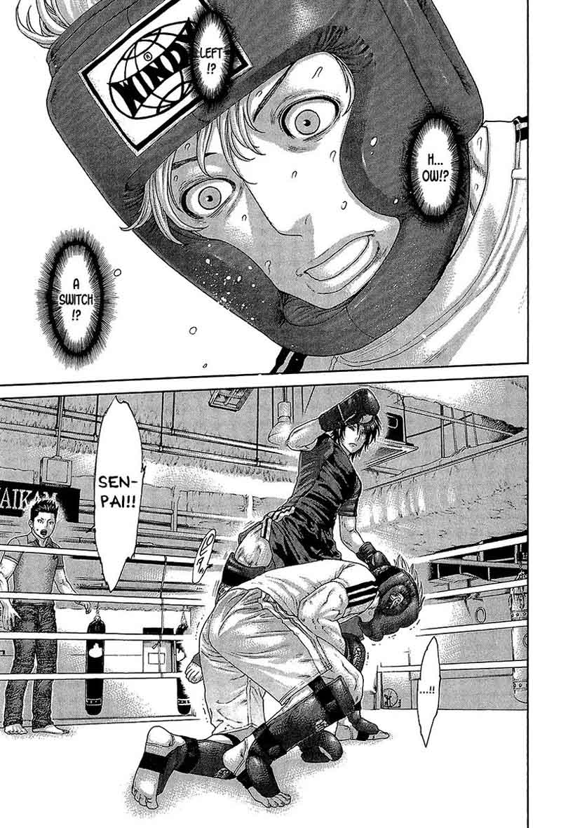 Karate Shoukoushi Kohinata Minoru 465 14