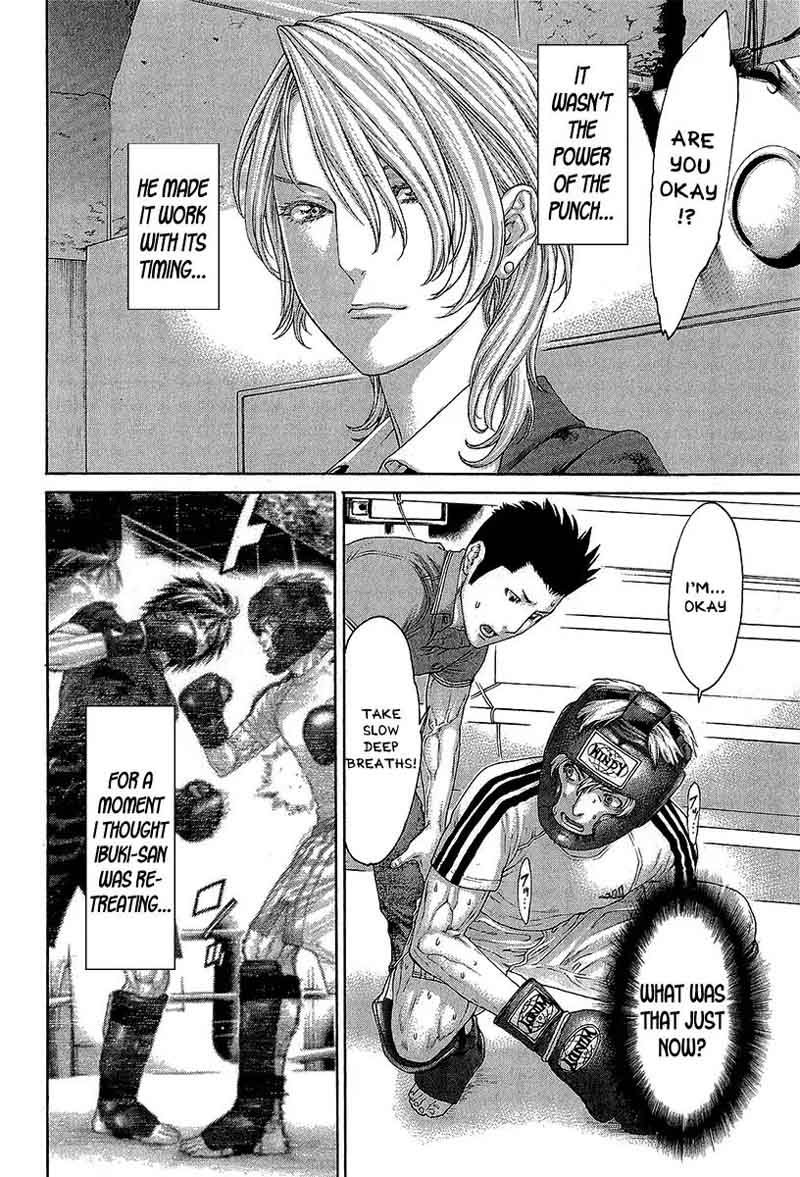 Karate Shoukoushi Kohinata Minoru 465 15