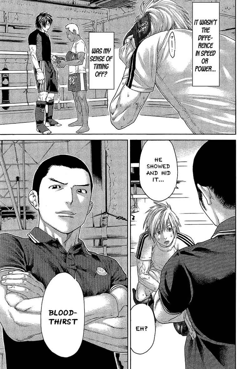 Karate Shoukoushi Kohinata Minoru 465 16