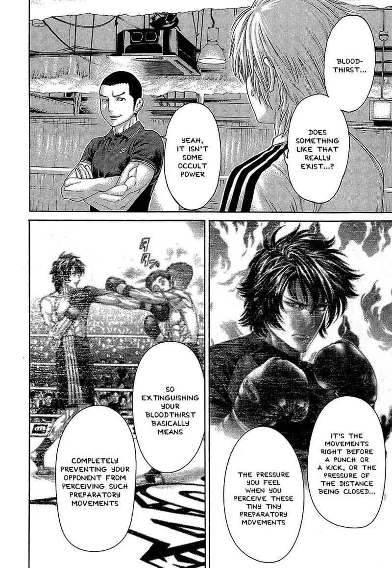 Karate Shoukoushi Kohinata Minoru 465 17