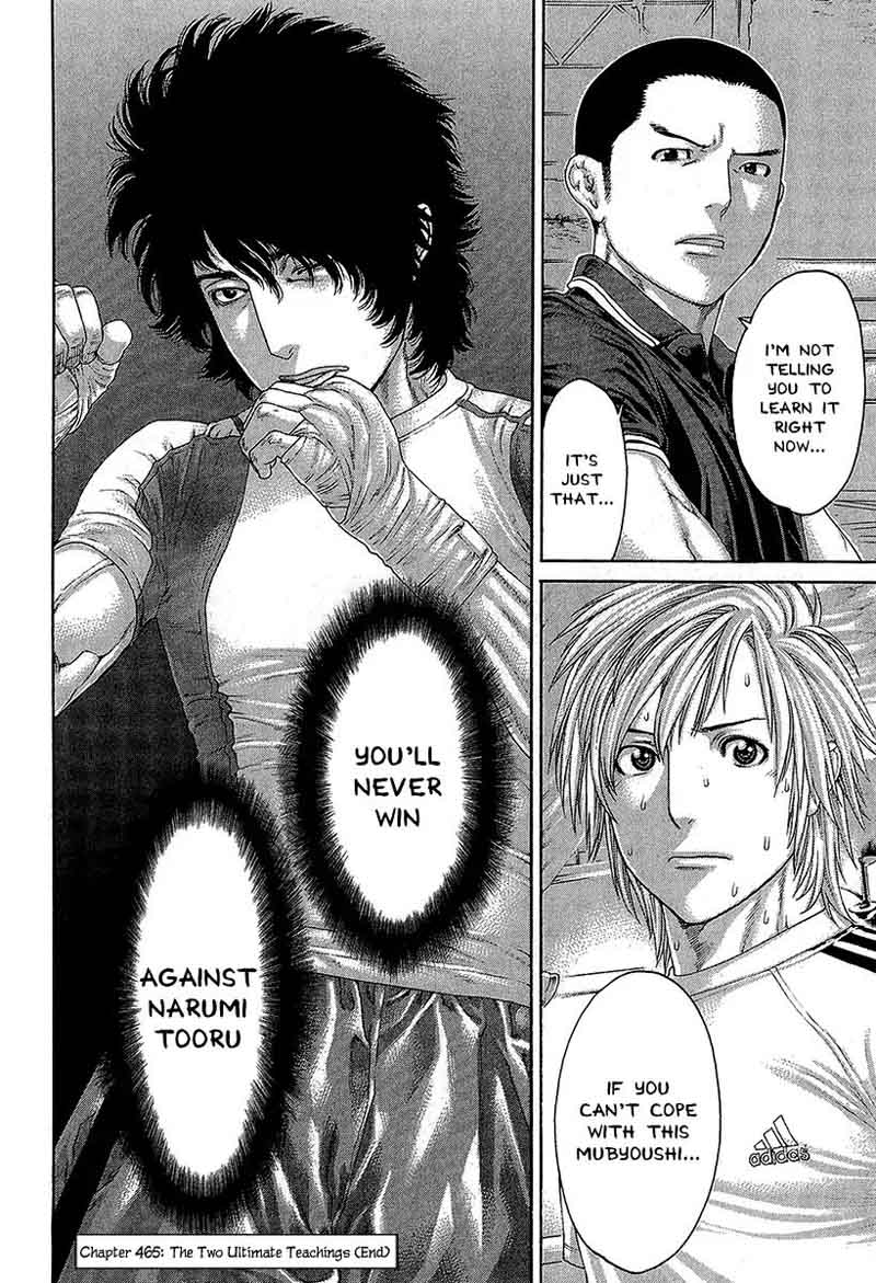Karate Shoukoushi Kohinata Minoru 465 19