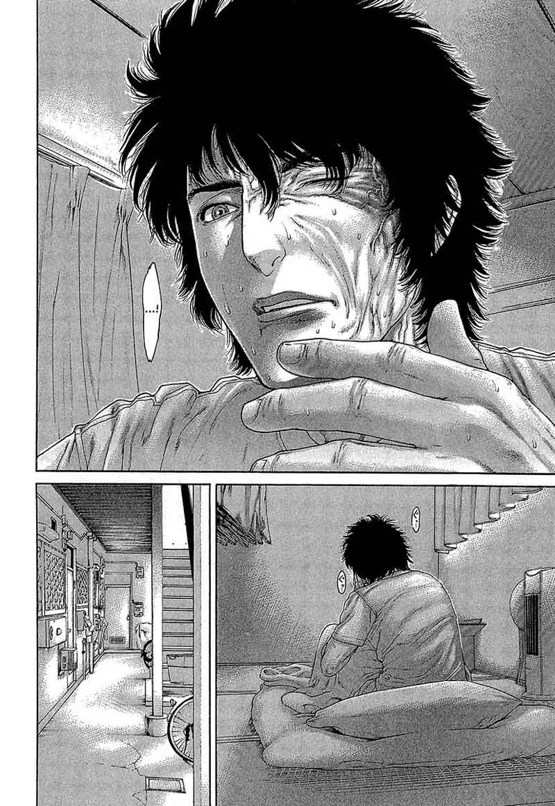 Karate Shoukoushi Kohinata Minoru 465 3