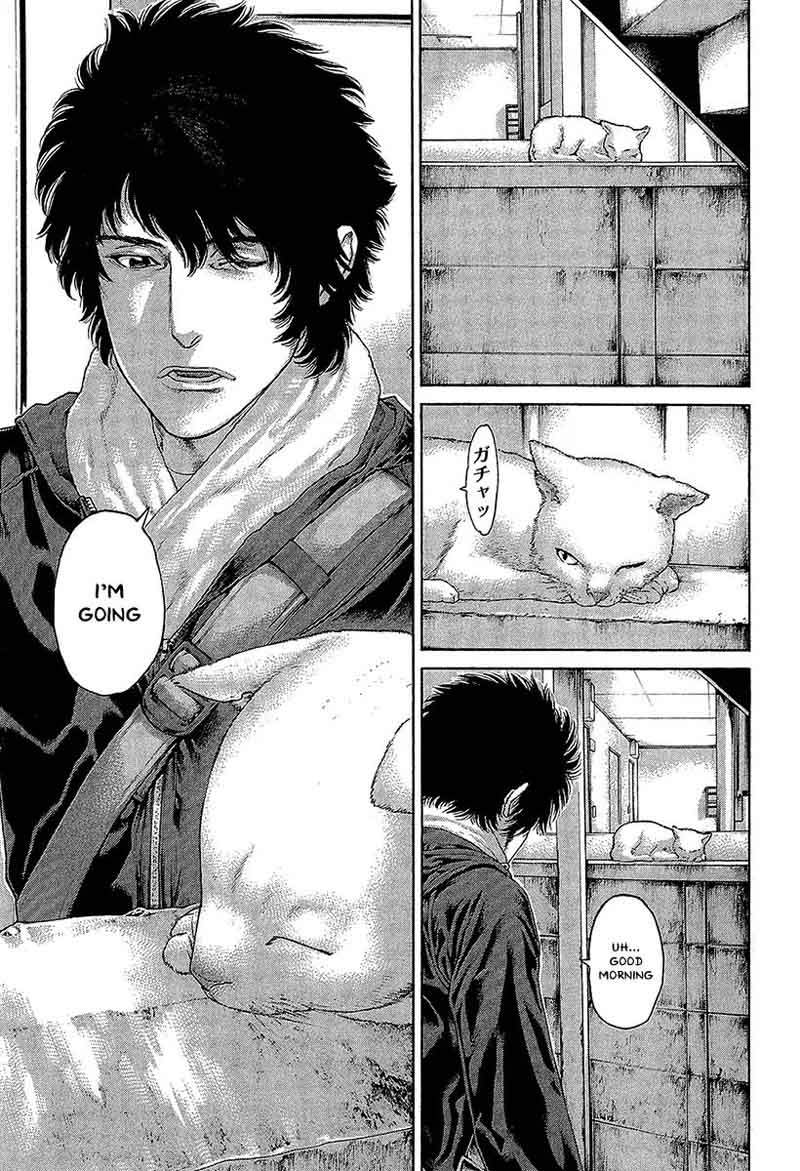 Karate Shoukoushi Kohinata Minoru 465 4